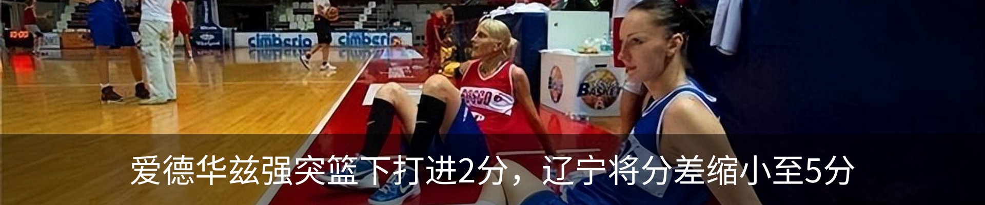最新动态