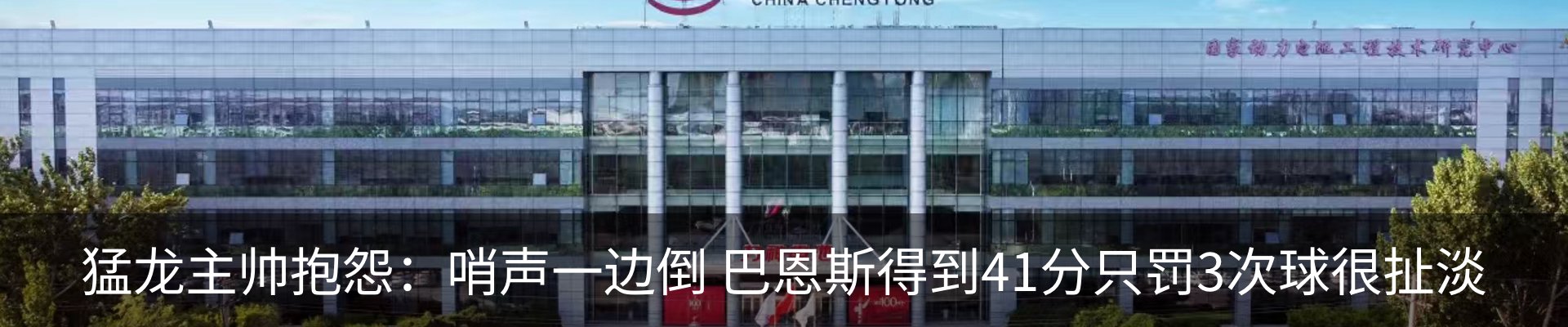 最新动态
